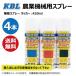 4�{ KG0293S �N�{�^ ��7�� ����No.07935-50065 �_�Ƌ@�B KBL �X�v���[ �h�� ��C �g���N�^�[ �R���o�C�� KUBOTA