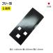 2 1ʬ å Ω RM81A RM82B ϥޡʥ 36HK07517 ե꡼ʥ ϥޡʥե⥢ ؤ 𴢵ؿϡ׺߸˳ǧ