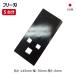 10 5ʬ å Ω RM85B2 RM90V RM86 ϥޡʥ 36HK07518 ե꡼ʥ ϥޡʥե⥢ ؤ 𴢵ؿ