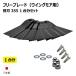 1�䕪 �I�[���b�N WM726F WM747Pro WM757P �E�C���O���A�p �֐n355 �{���g�t �t���[�u���[�h �ւ��n �����@ ���������y�ЊO�i�E�v�݌Ɋm�F�z