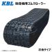 ޡ YSR1530 㵡 2335SNB 230-72-35 ׺߸˳ǧ ̵ KBL ९顼 Ķ 顼 230-35-72 230x72x35 230x35x72