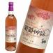  Shimane waina Lee вино .. миф rose 750ml× 2 шт 
