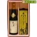  японкое рисовое вино (sake) кекс Shimane камень видеть серебряный гора большой сакэ гиндзё & земля sake кекс комплект Итиномия sake структура 