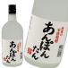  пшеничная сётю ......25 раз 720ml × 6 сегодня книга@ море sake структура 