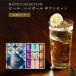 MATSUI SELECTION пиво * highball подарок комплект сосна . sake структура .. сравнение matsui подарок на Bon Festival . средний изначальный День отца подарок craft пиво виски 