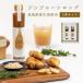  Gin ja- сироп 2 шт. входит Tottori префектура производство сырой . использование день юг помидор обработка 