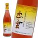  Shimane waina Lee Shimane вино ..tela одежда Ora nju720ml×2 orange вино 