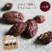 Dry fruit бог .(...) ×5 пакет сухофрукт Shimane производство виноград 