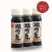  Yoshida ..... yakiniku. соус (..) 150ml×3шт.
