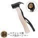  снижение цены колок вытащенный Hammer одиночный товар медь head колок вытащенный крюк с ремешком молоток для колышков медь steel из дерева руль M5-MGKHR00072