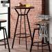  высокий стол ширина 60 балка стол стойка стол Cafe модный круг стол раунд стол Brown M5-MGKKE00126BR