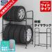 �l���� �^�C�����b�N 8�{ ���[ �J�o�[�t�� �L�k ��85�`120 ���s45 ����117 2�i �^�C���ۊ� �L���X�^�[�t�� M5-MGKMY90013T