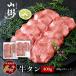 ���^�� 400g 200g�~2�p�b�N �X���C�X �A�����J�Y �j���[�W�[�����h�Y �I�[�X�g�����A�Y ���^�� �^���� �ē��p BBQ �M�t�g ������ �Ⓚ ���؂� �������� �R��