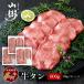 ���^�� 600g 200g�~3�p�b�N �X���C�X �A�����J�Y �j���[�W�[�����h�Y �I�[�X�g�����A�Y ���^�� �^���� �ē��p BBQ �M�t�g ������ �Ⓚ ���؂� �������� �R��