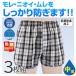  Secret trunks middle times 3 sheets set incontinence pants incontinence safety pants for man - Sunrise Club 