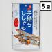  деликатес закуска . держать ....3 хвост x 5 пакет ваш заказ подарок Hokkaido три море .