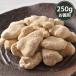 ki.....250g большой пакет закуска закуска ....... Кинако Hokkaido производство .... персик грецкий орех дерево. реальный сладости доля экономичный три море .