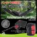マムート MAMMUT Relaxation Rope Bag  ( リラクゼーション ロープバッグ ) リュック バッグ 登山 クライミング ハンモック 送料無料