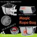 マムート MAMMUT Magic Rope Bag  ( マジック ロープバッグ )  バッグ 登山 クライミング マット ショルダーバッグ 送料無料