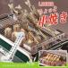 LOGOS ���S�X ������Ƌ��Ă� 81062231 ���Ă��� �Ē� �o�[�x�L���[ ������� �c�[�����O �g���b�L���O �L�����v�p�i