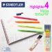 STAEDTLER �ȥ�ץ饹 �ƥ����ȥ����ե������ָ��ڥ��4�����åȡ�362SB4