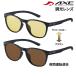 �A�b�N�X AXE�i�A�b�N�X�j �����T���O���X �}�b�g�u���b�N ASPC-5125 ASPC-5125 1��