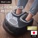 Medi Labo(metilabo) Ricci foot сделано в Японии массажер для ног foot массажер подошва массаж YT-806 1 шт 