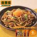  Yoshino дом корова ... udon 6 еда 1 комплект (200g×6 пакет )