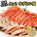  Royal Greenland Japan книга@ краб-стригун половина ...L~2L размер Boyle рефрижератор 1.2kg полная масса 1.2kg:600g( правильный тест 480g)×2 коробка 