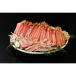  Royal Greenland Japan сырой книга@ краб-стригун половина ...L~2L размер рефрижератор 1.8kg полная масса 1.8kg:600g( правильный тест 480g)×3 коробка 