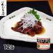 ���ʋl ���c�����牮 �~��a�� 12�ʃZ�b�g 1�Z�b�g�i12�ʁF1��120g�j