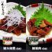 ���ʋl ���c�����牮 �~��a�ρ��ē� 12�ʃZ�b�g 1�Z�b�g�i12�ʁF�~��a��6�ʁA�~�ē�6�ʁj