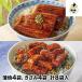 a.. Mikawa производство .....*....... комплект итого 8 еда 1 комплект :..(70g×4 пакет ),...(65g×4 пакет )