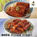 a.. Mikawa производство .....*...... комплект итого 16 еда 1 комплект :..(70g×8 пакет ),...(65g×8 пакет )