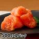 nichimouf-z нет окраска .. минтаевая икра 1kg 1 комплект :500g×2 упаковка 