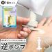�l�ߑւ��Ԃ牺���t�|���v 1�� �� �l�ߑւ� �߂��� �l�ւ� �V�����v�[ �{�g�� ���̂܂� �݂邷 ����