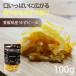  сухофрукт yuzu pi-ru местного производства 100g диета пробный для специализированный магазин рекомендация body ... популярный еда . person йогурт . кроме того, здоровье эффект клетчатка 