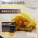  сухофрукт yuzu pi-ru местного производства 500g(100g×5 пакет ) диета пробный для специализированный магазин рекомендация body ... популярный еда . person йогурт . кроме того, здоровье эффект клетчатка 