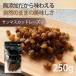  изюм сухофрукт сахар не использование солнечный мускат изюм 250g без добавок специализированный магазин рекомендация body ... диета популярный еда . person йогурт здоровье эффект клетчатка 
