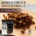  изюм сухофрукт сахар не использование солнечный мускат изюм 750g(250g×3 пакет ) без добавок специализированный магазин рекомендация диета популярный йогурт здоровье эффект клетчатка 