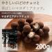  macadamia орехи шоколад 200g(100g×2 пакет ) sake закуска закуска подарок подарок s.-tsu