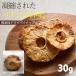  сухофрукт сахар не использование без добавок dry ананас 30g подарок йогурт черный чай топпинг 