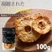  сухофрукт сахар не использование без добавок dry ананас 100g подарок йогурт черный чай топпинг 
