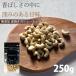  орехи кешью 250g неглазурованный фарфор . без добавок несоленый закуска закуска подарок йогурт топпинг 