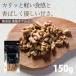  орехи грецкий орех 150g неглазурованный фарфор . без добавок несоленый закуска закуска подарок йогурт топпинг 