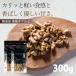  орехи грецкий орех 300g неглазурованный фарфор . без добавок несоленый закуска закуска подарок йогурт топпинг 