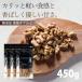  орехи грецкий орех 450g неглазурованный фарфор . без добавок несоленый закуска закуска подарок йогурт топпинг 