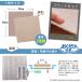 �y�b�g�}�b�g �^�C�� �J�[�y�b�g �� ����Ȃ� �W���C���g �T���R�[ ������� ���ׂ�Ȃ� ���������z�� 8���� 30�~30cm ����~�� �֘A�摜2