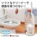 トイレブラシ掃除  おしゃれ 収納ケース付 トイレ用品 陶器 びっくりフレッシュ サンコー びっくりトイレクリーナー 日本製