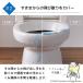 �֍��� �V�[�g �g�C�� �g���̂� �|�� ��юU�� ��ђ��� �h�~ �΍� ������ ���������z���p�b�g ���� ���� 180�� �֊� �֏� �\�邾�� ���� �A �T���R�[ �֘A�摜4